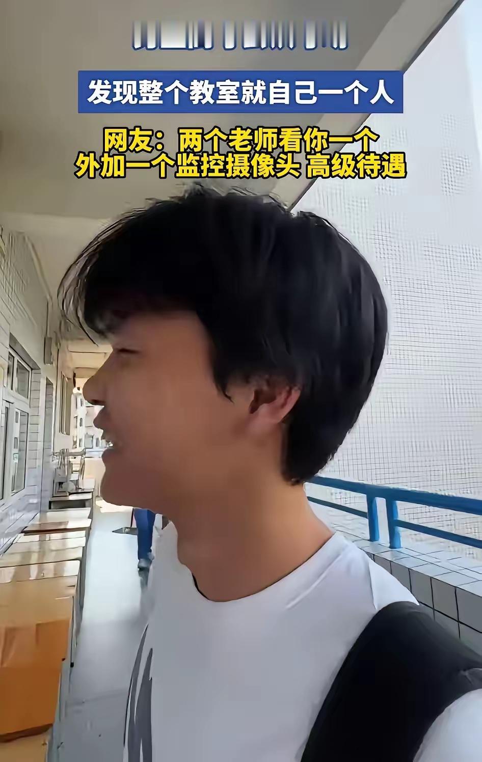 本以为是高考前一次普通的考场踩点，谁料意外撞见罕见一幕，真实又有趣。每年高