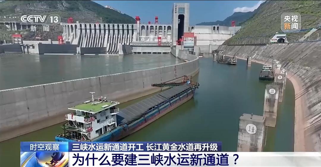 三峡水运新通道工程的规模确实非常宏大，可以从以下几个方面来了解：此处是表格?