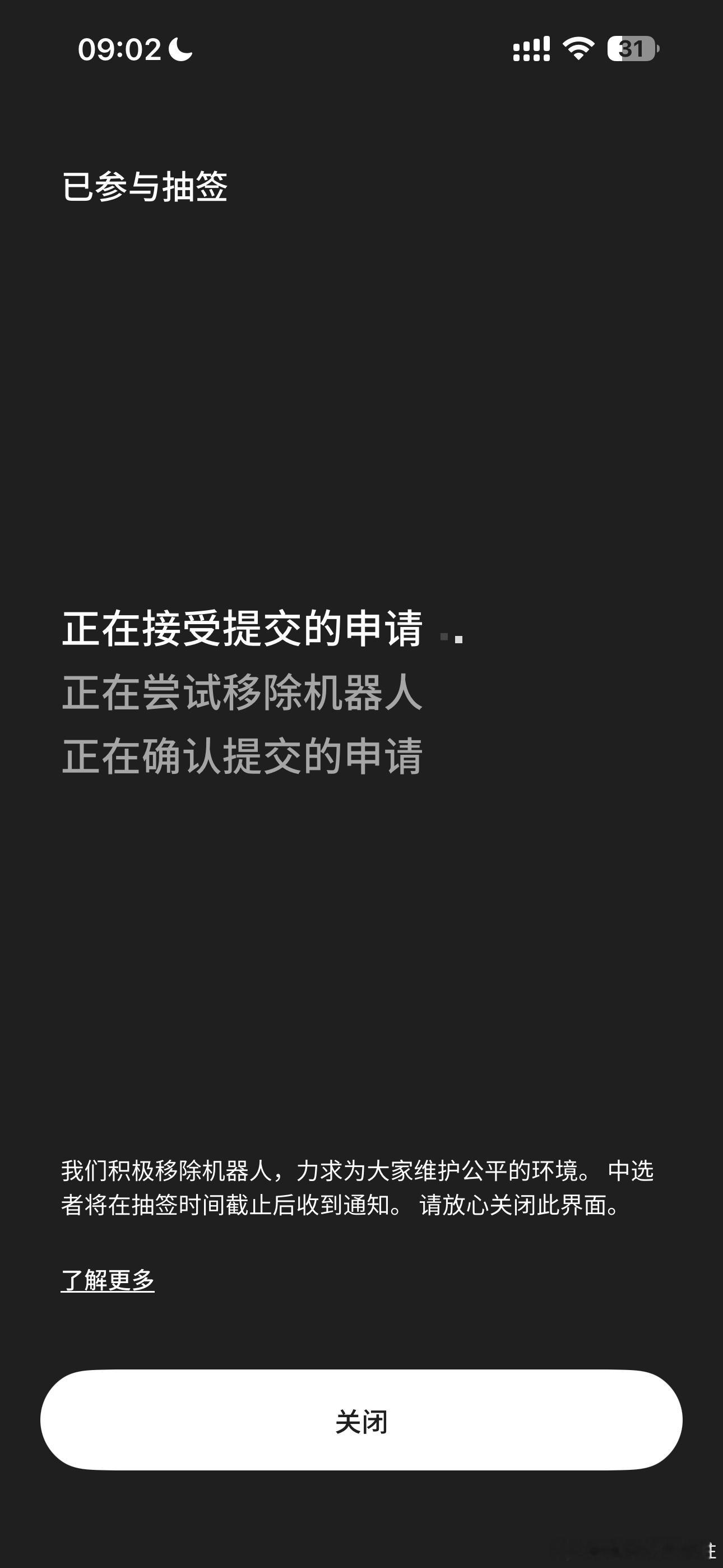 这玩意比我抢啥都费劲这次能不能给我中