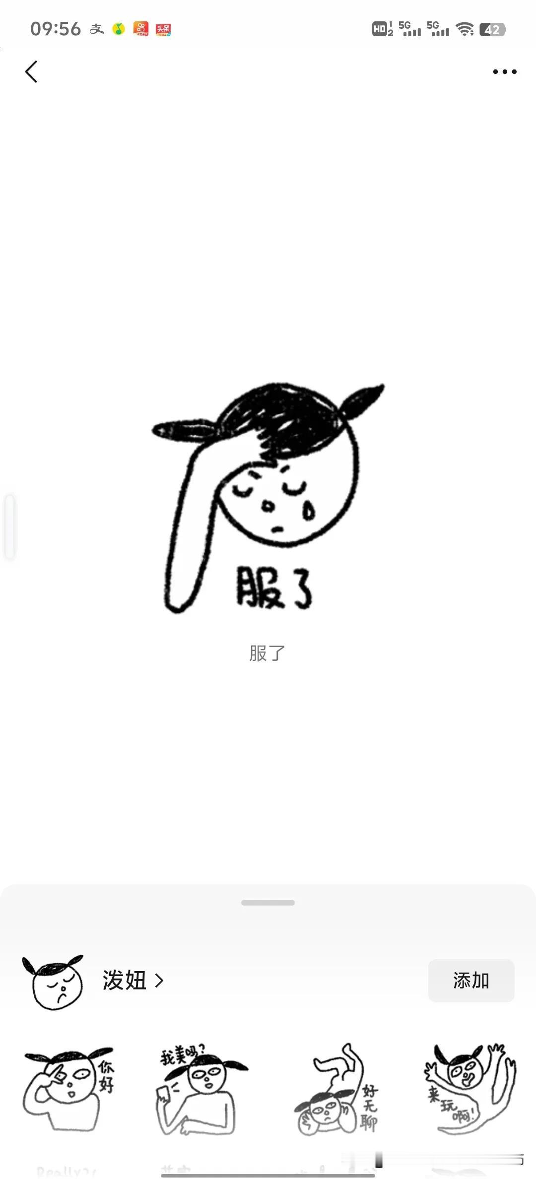 早上7点起床，换的姨妈巾，接下来8:25又去了一趟厕所，九点30继续跑了一趟厕所