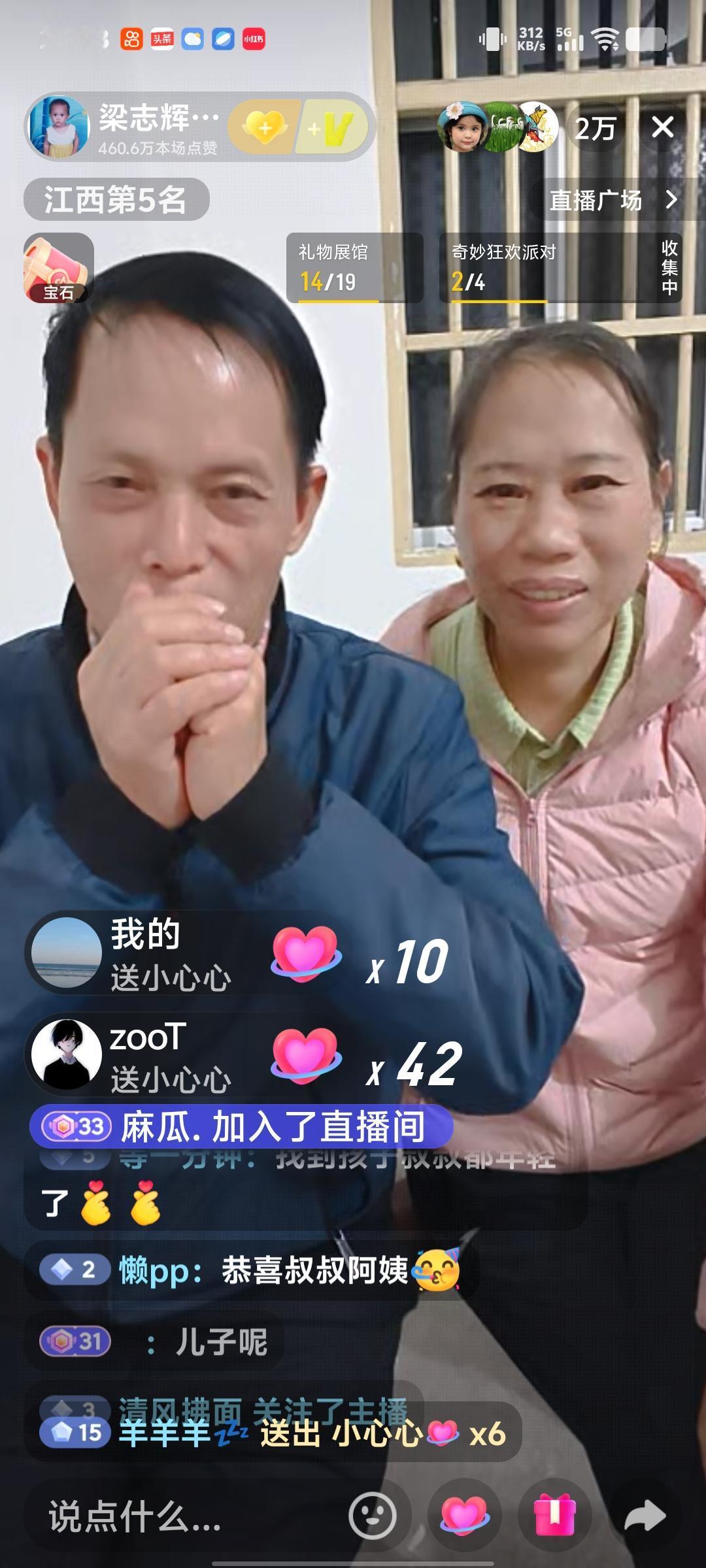 直播间2万人泪目！梁志辉爸寻子30年涨粉64万，认亲不急：先给孩子时间梁志辉