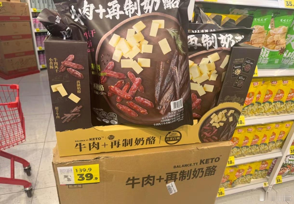 山姆99.9元零食好特卖39.9已经开始明晃晃爸顾客当傻子抢钱了…上次那个事儿