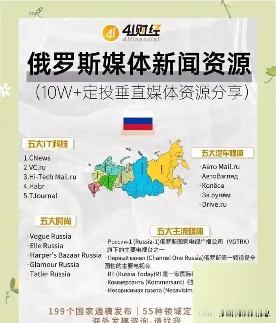 俄媒说得很对，当东大真正发怒后，全世界才会安静下来，这绝对不是危言耸听。