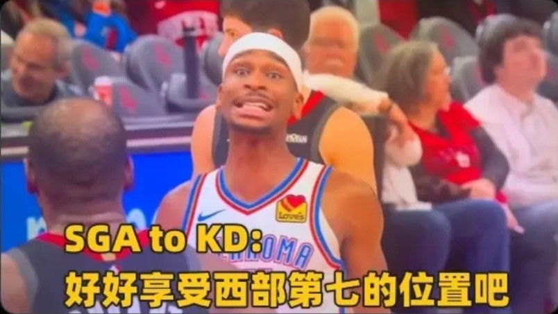 太嚣张了，雷霆111-91大胜火箭，雷霆主将亚历山大真是太嚣张了，居然在比赛中这