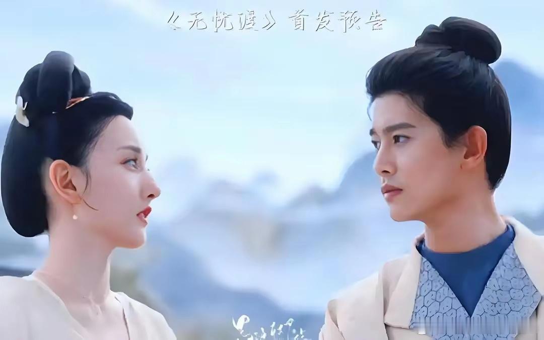 无忧渡尽管《无忧渡》在热度上取得了巨大成功，但不可避免地，其市场口碑也呈现出两极
