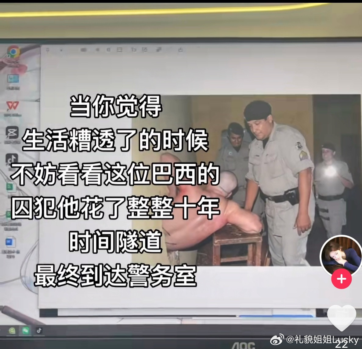 没有最糟只有更糟。​​​