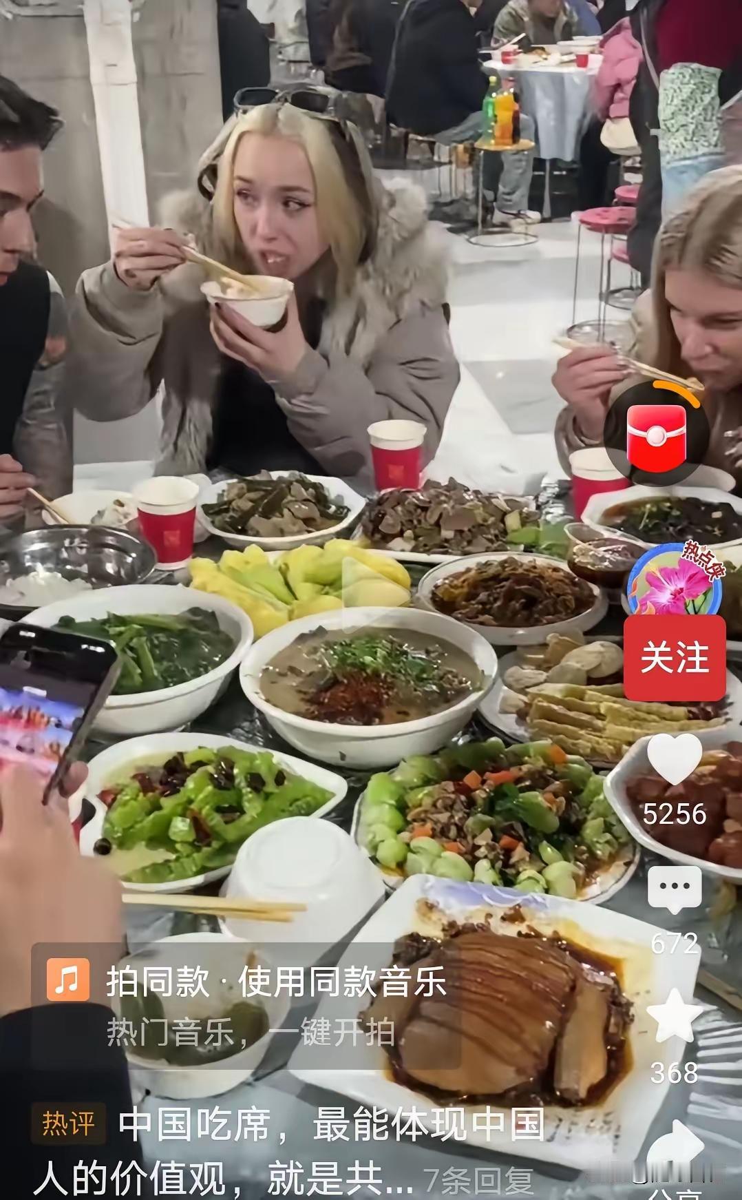老外来中国吃席，几个老外来中国旅游，正赶上当地办喜事，就上前询问是怎么回事？原