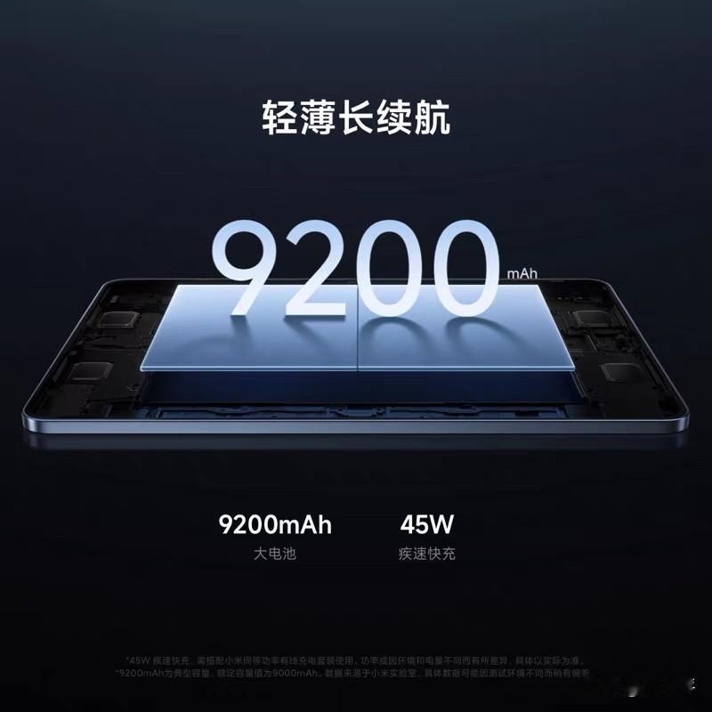 🎓高考完第一台平板怎么买？2026年避坑+真香推荐🔥刚考完想犒劳自己一