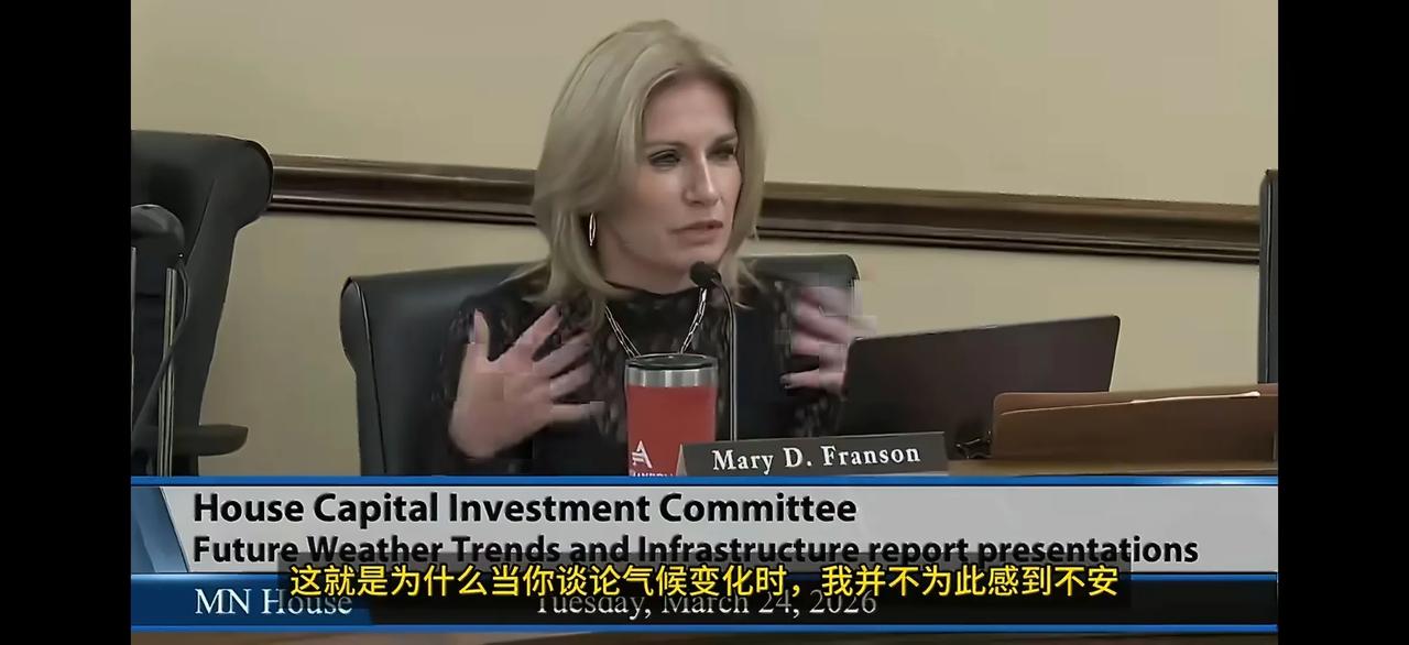 美国共和党众议员玛丽·弗兰森表示她不担心气候变化问题，因为《圣经》中没有写。看