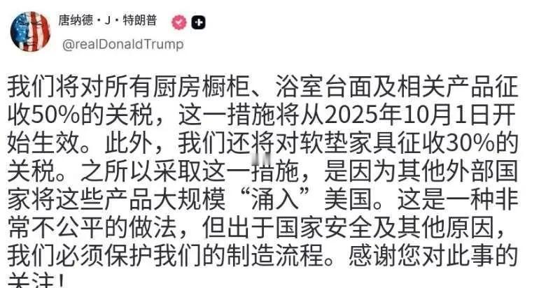 光伏板涨价，美国屋顶的太阳没那么亮了。中国组件税率从25%直接干到50%，一块
