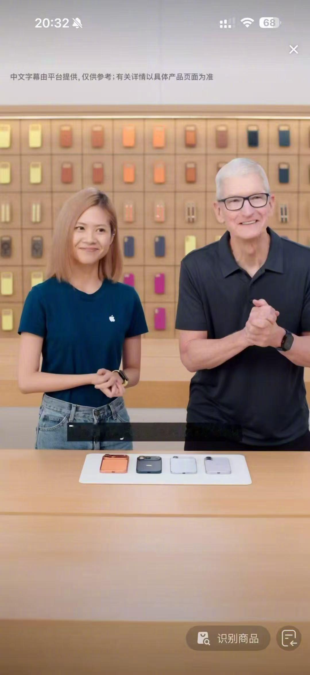 TimCook在上海活动之后在抖音直播间宣布iPhoneAir国行版将于