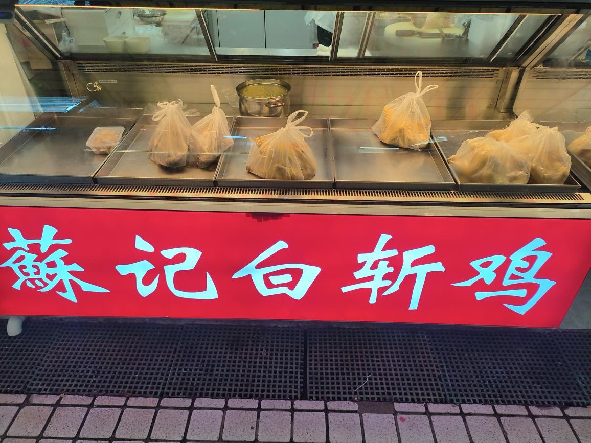 😋口味：朋友介绍来的，就在斜土路的菜市场里。说是他家的白斩鸡很好吃，要了1/4