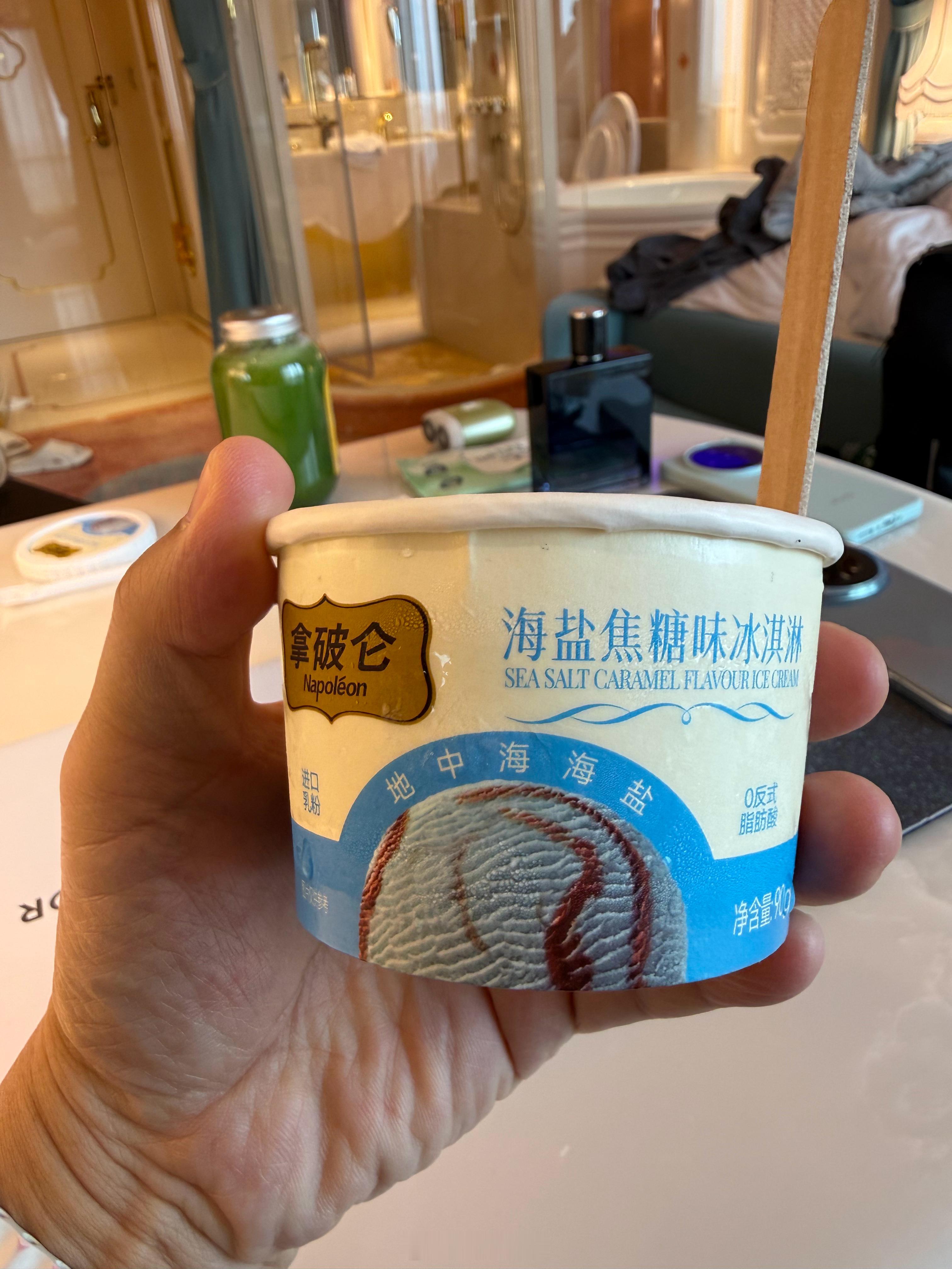 有吃过拿破仑这个牌子的冰淇淋吗？好难吃，下次不买了[捂脸哭]​​​