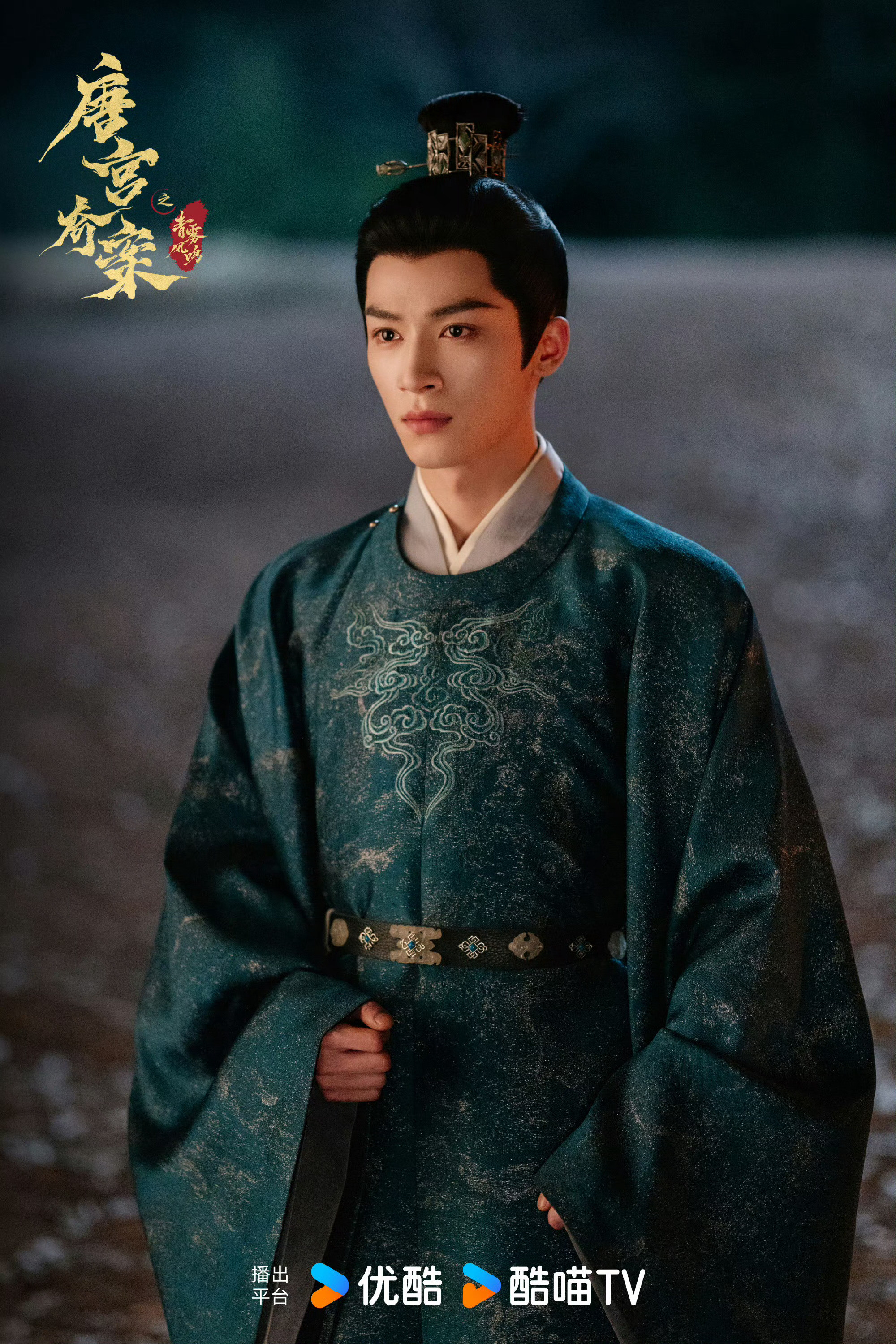 看了两集白鹿，王星越主演的《唐宫奇案》，剧情有点像以前李兰迪，敖瑞鹏主演的《朝雪