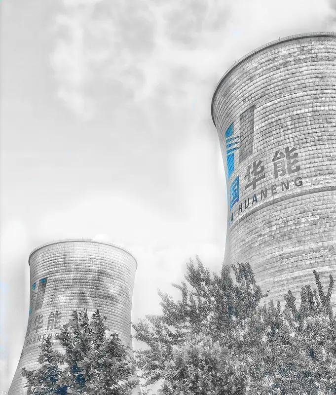 年前不开新仓了，把手里的股票整理一下，该清的清，该留的留。今天卖了部分华电能