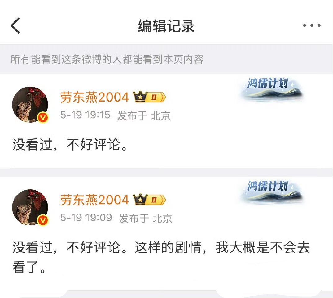 你没看过就开始叽叽歪歪，还不准别人说你。细思恐极的是，这种人还是清华大学的教授，