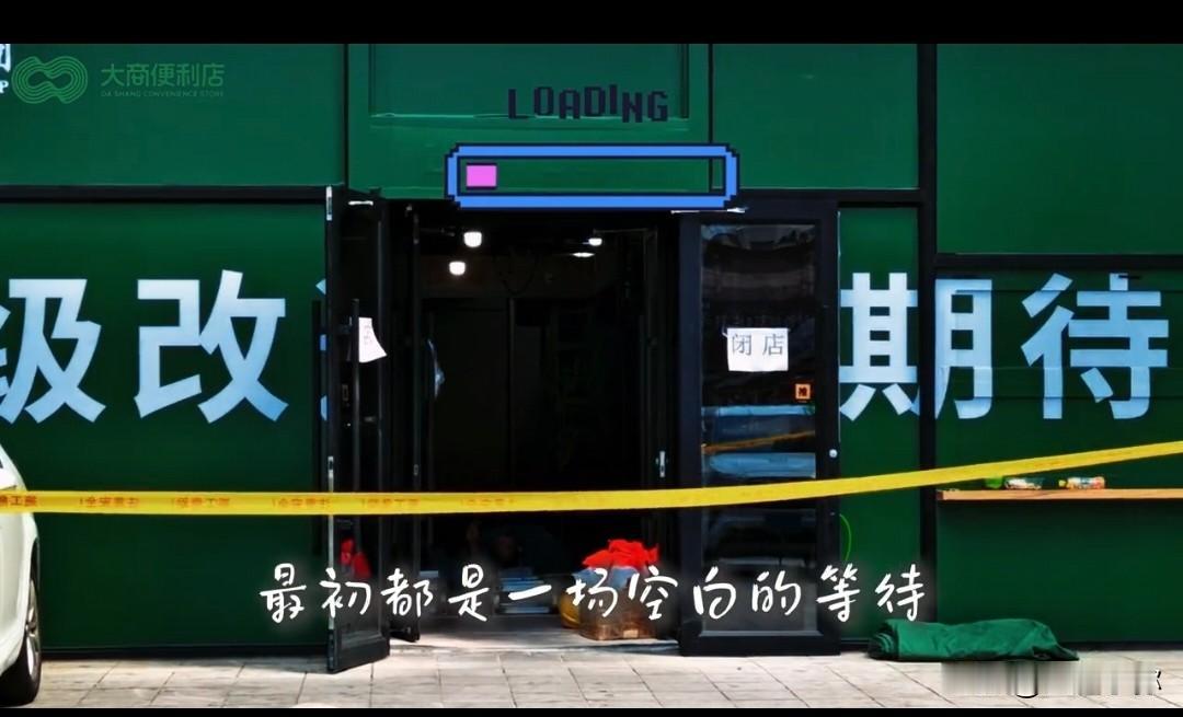 大连青泥洼桥商圈零售新变局！大商入局便利店，多个品牌混战开启！大商便利店新