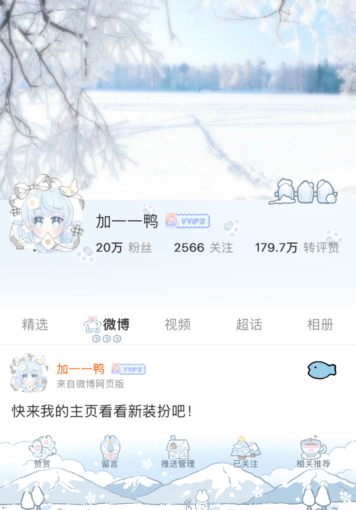 还是喜欢蓝蓝滴～