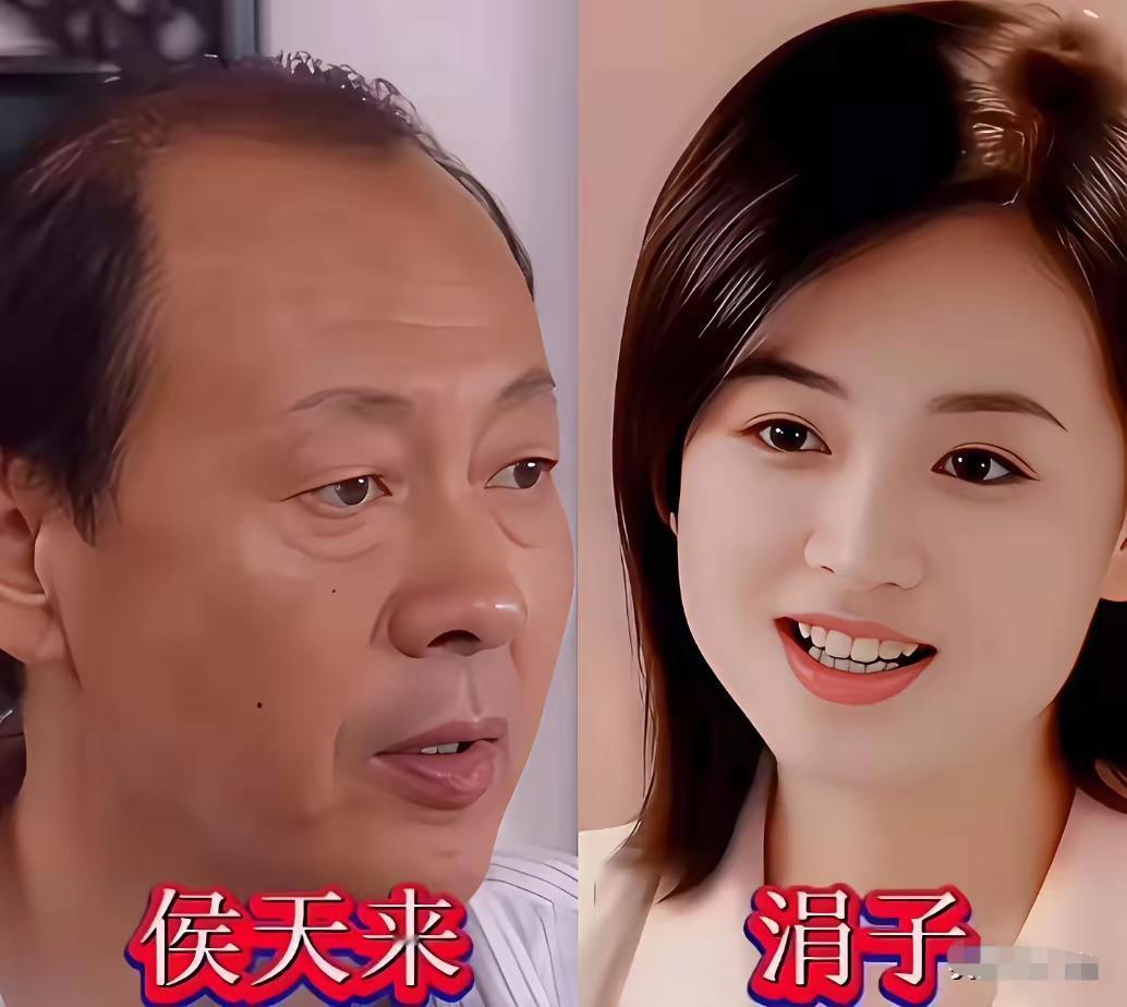 与侯天来搭戏的女演员真的不少，涓子、罗海琼、姚芊羽等多位都是颜值出众的实力派美人