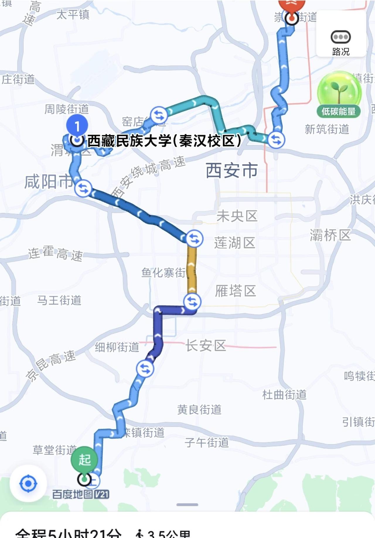 你知道西安公共交通的南北极限吗？我还不会骑自行车轨道交通城市交通规划