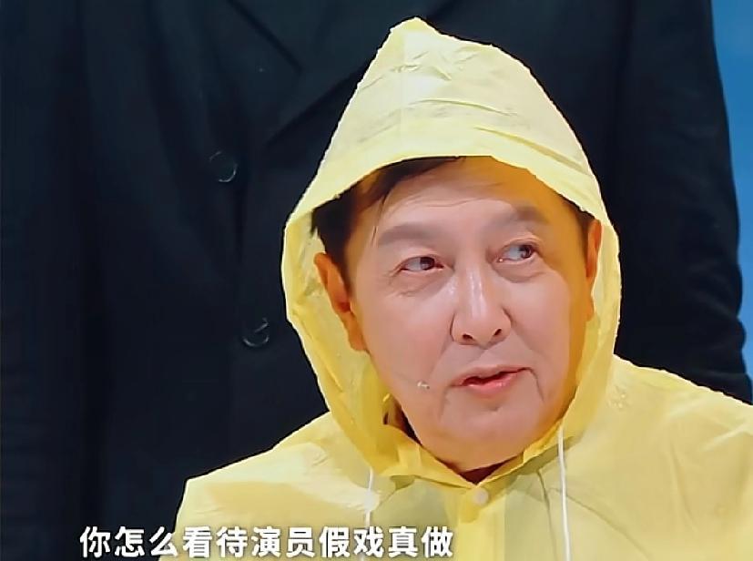 唐国强问郝蕾：“你怎么看待演员假戏真做？”郝蕾：“假戏真做就是不专业，喊开始一切