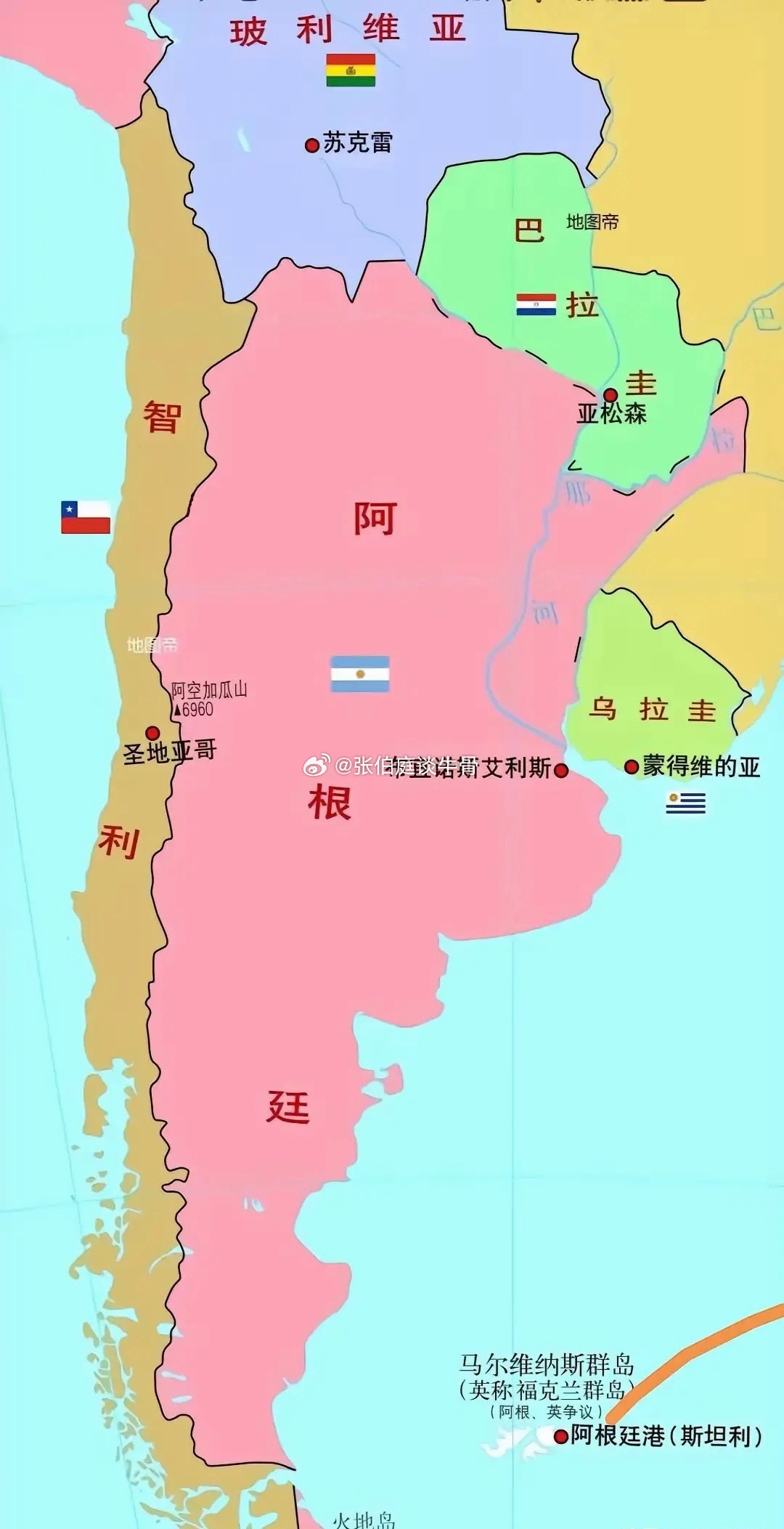 阿根廷有个新发现，它的首都叫布宜诺斯艾利斯。中学上地理课的时候，我觉得这个首都的