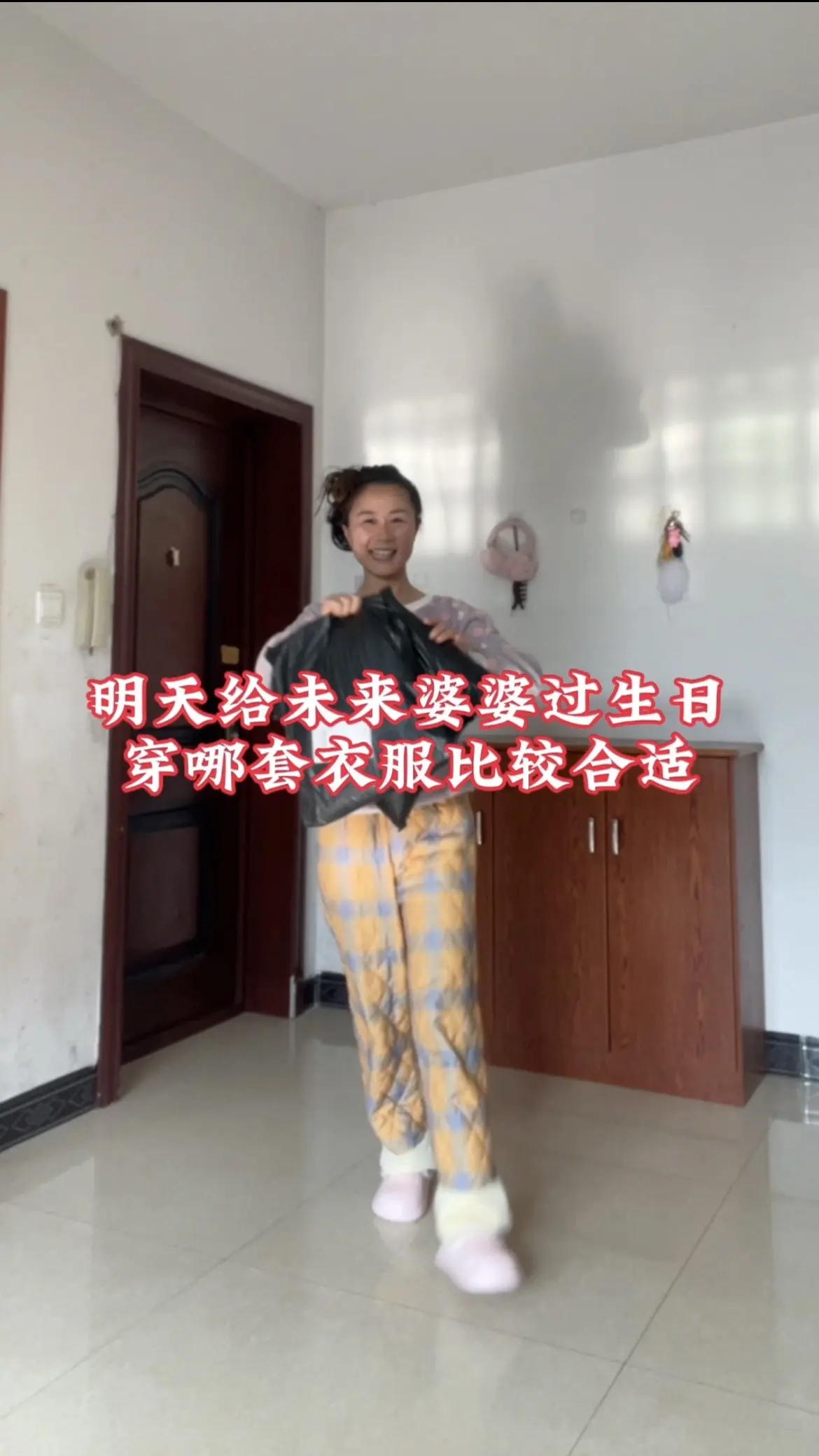 明天给未来婆婆过生日 穿哪套比较合适