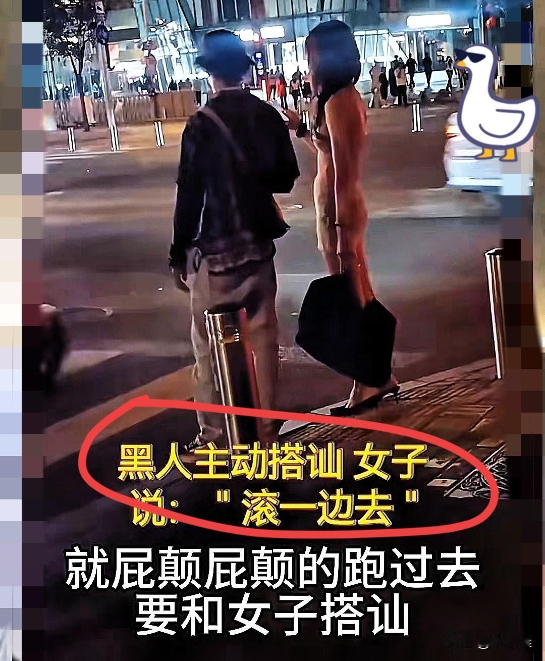 等红灯时被陌生男搭讪要微信，对方揣着“女生都好说话”的笃定，没想到小姐姐