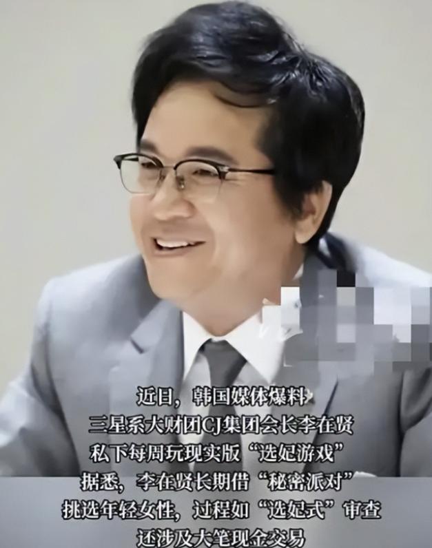 三星顶级财阀秘密“选妃”曝光：必须黑丝、必须黑色短裙、高跟鞋严禁低于9厘米、长发