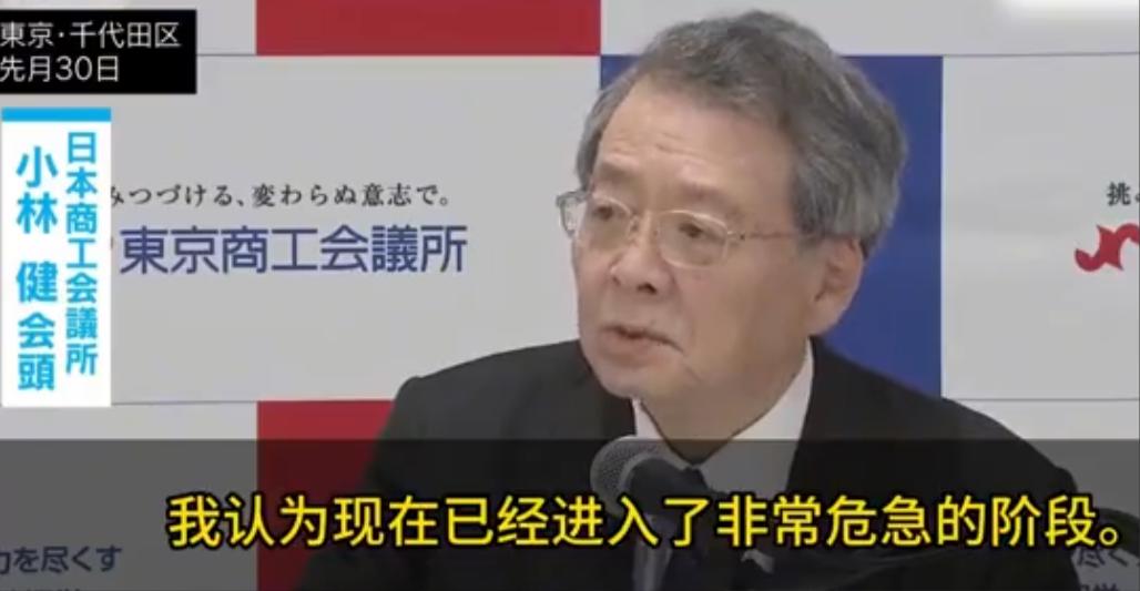 日本进入非常危机阶段，多名商界大佬希望中方援手，重现1997年一幕！2026