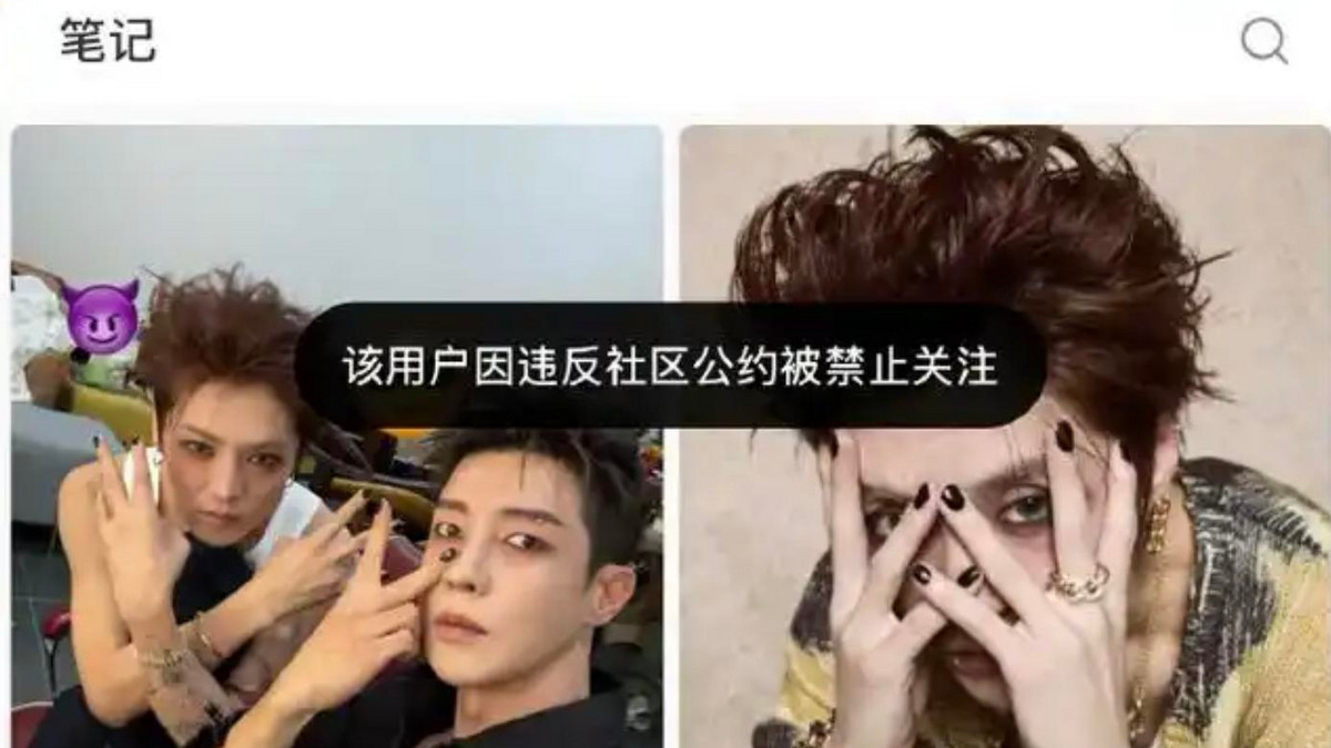 鹿晗全网封号后续, 工作室曝原因, 知情人曝疑似和陈赫, 邓超有关