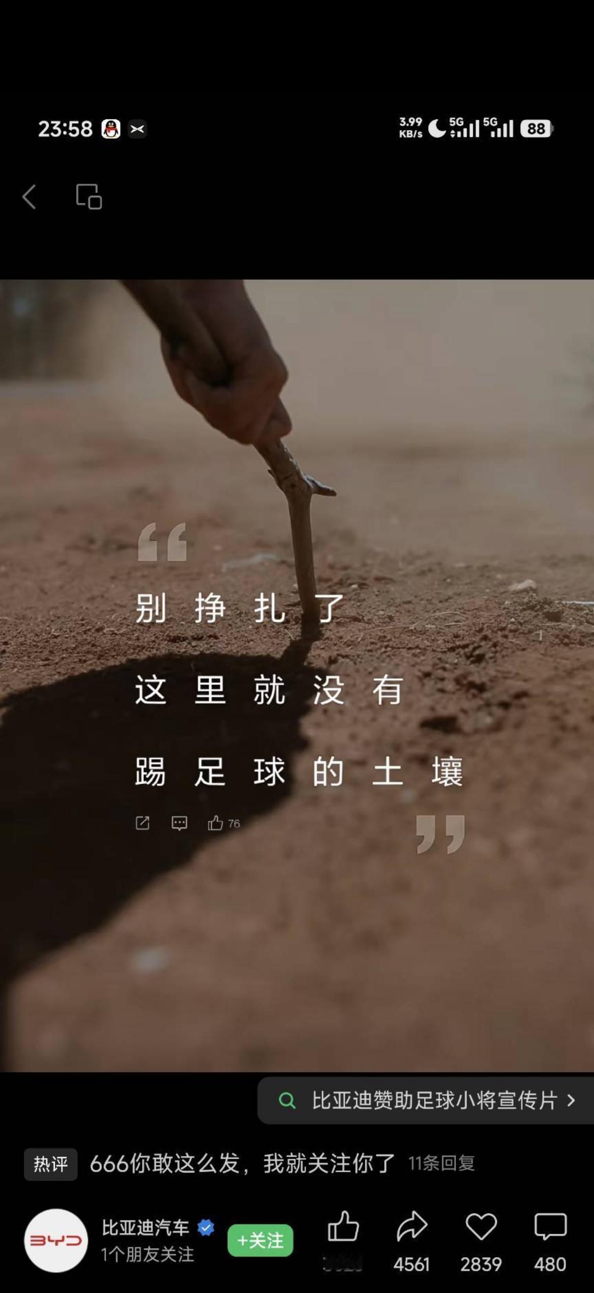 现在的水军水平确实很高！几张跨越时空的照片拼凑起来，就引导人们往很多不好的方向上