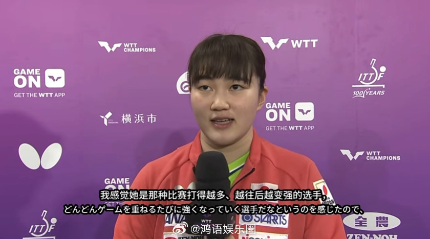 大藤沙月称陈幸同没有短板她说得确实没错，陈幸同的特点就是什么都不突出，但什么都