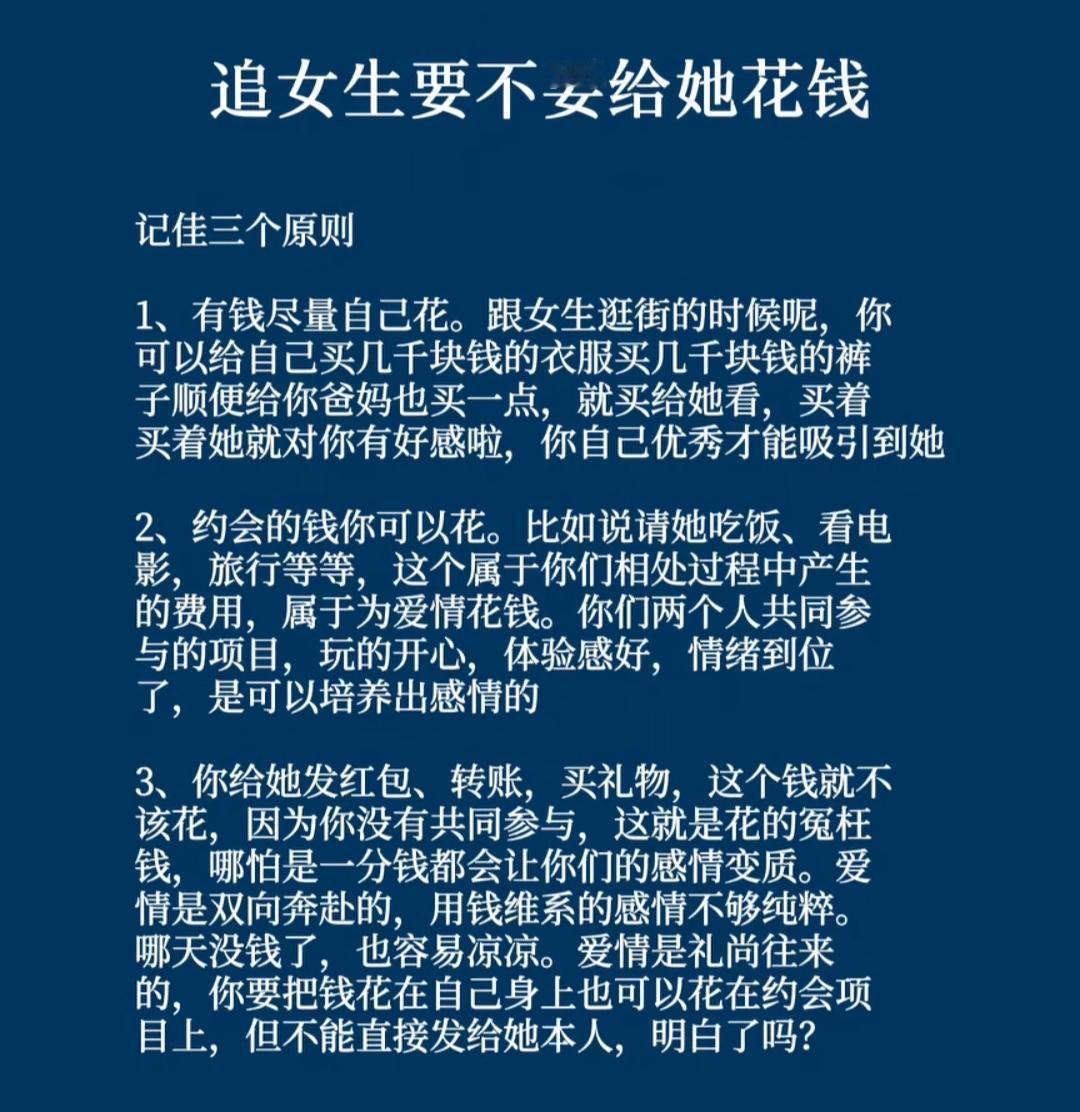 自己优秀才是最大的魅力