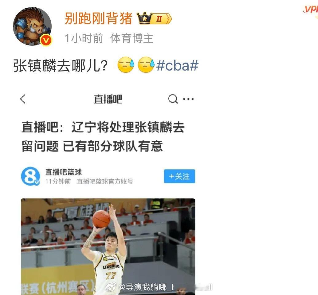 无缘无故就网暴人家，之后还天天关心着人家去哪[笑着哭]​​​