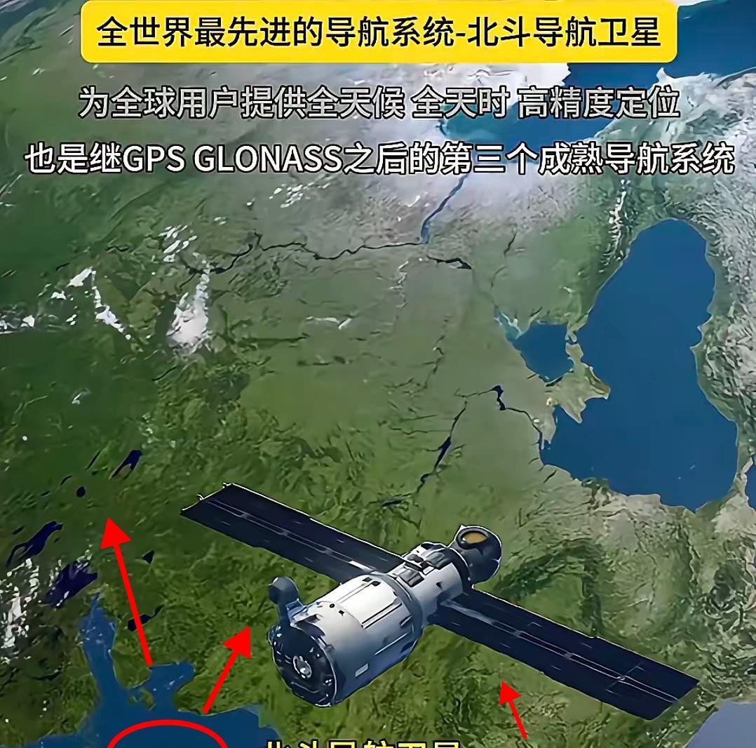 “忽如一夜春风来，北斗这波‘喜讯大礼包’直接让全球导航圈‘梨花压海棠’！5月18