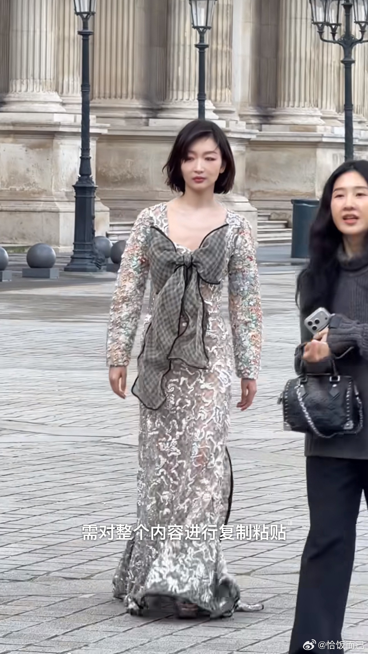 天哪这穿的啥啊这是…