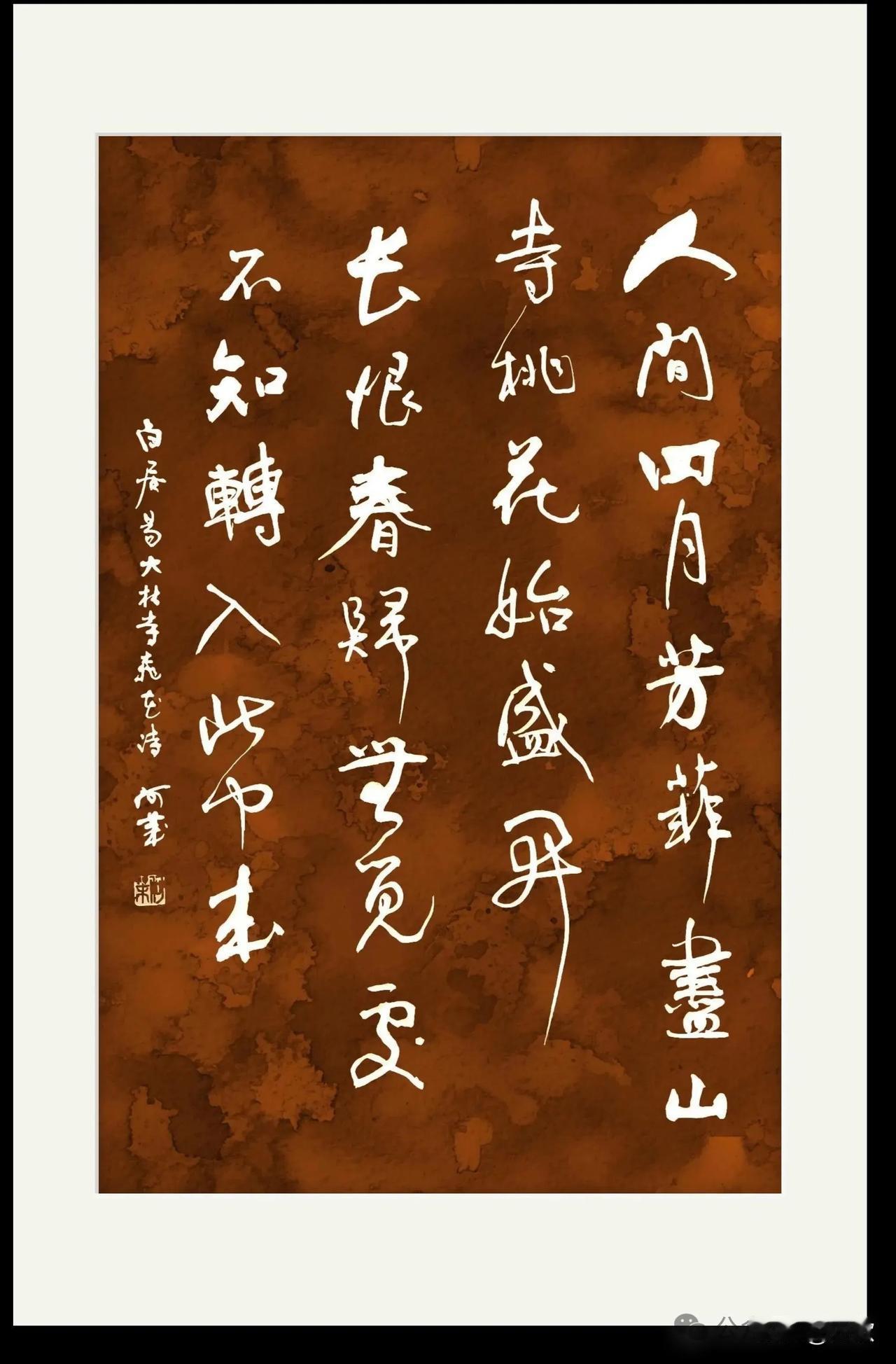 上联:秋色盈湖谁执笔下联:清风拂柳我题诗横批:水墨丹青