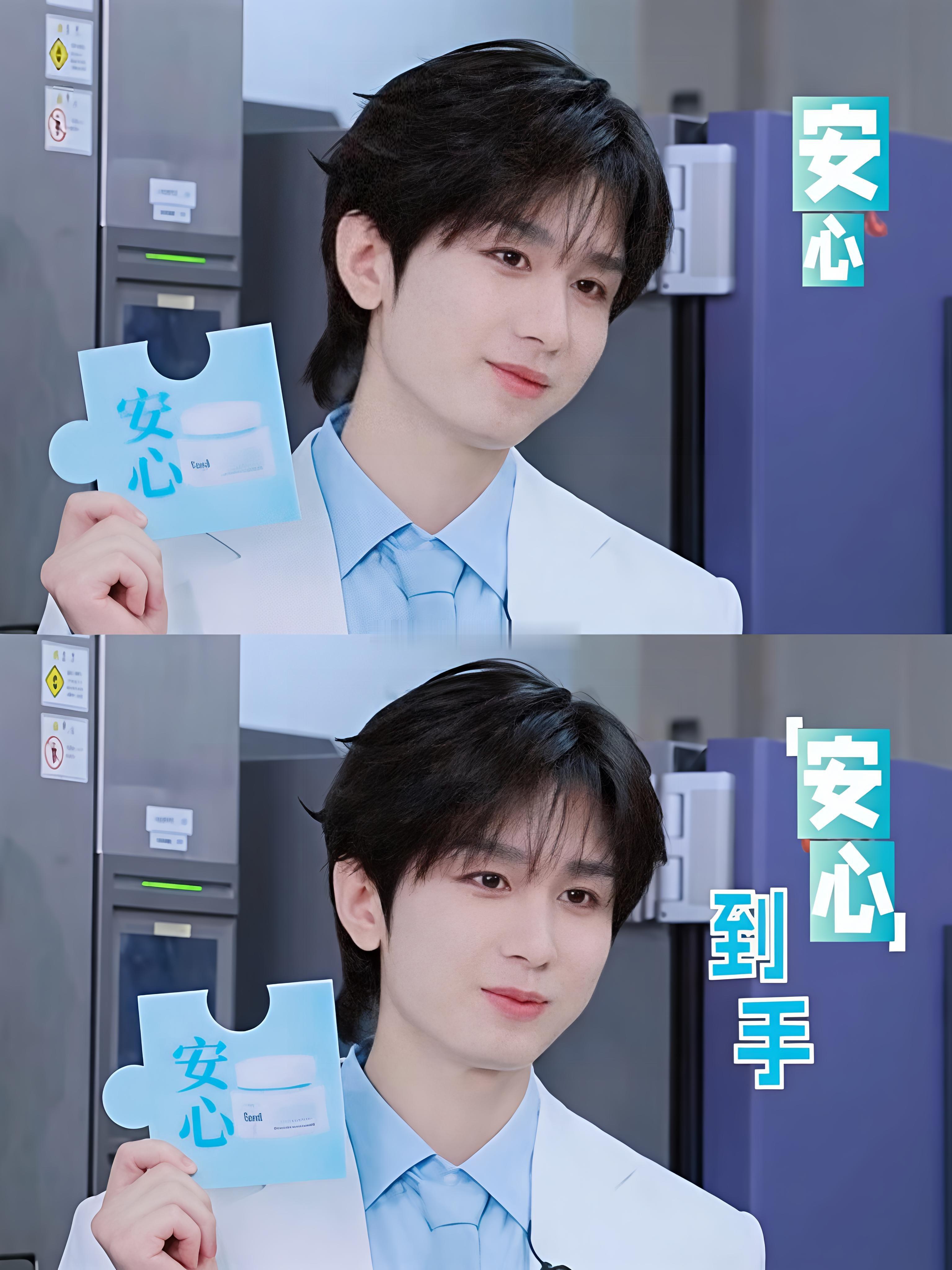 成毅今晚直播状态。