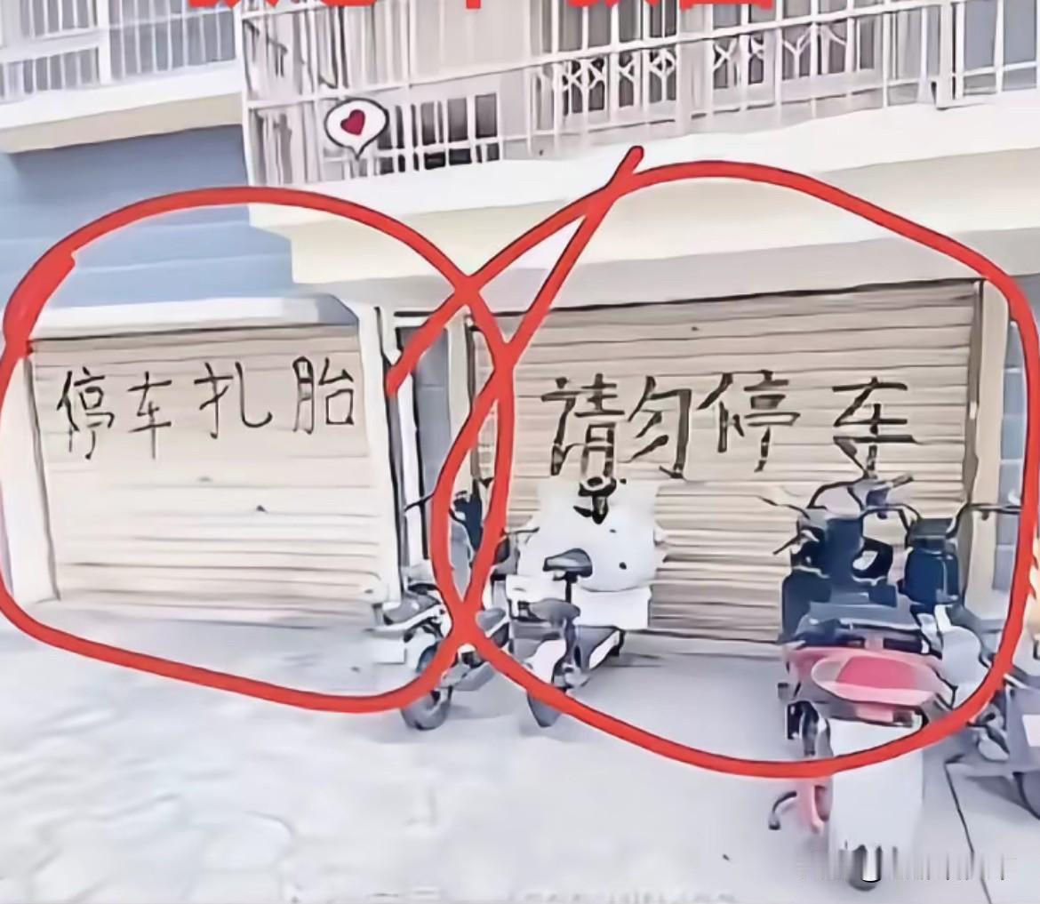 路过街头，看到一幕“野蛮与文明”的直接碰撞。结果，出人意料。这栋宿舍楼最