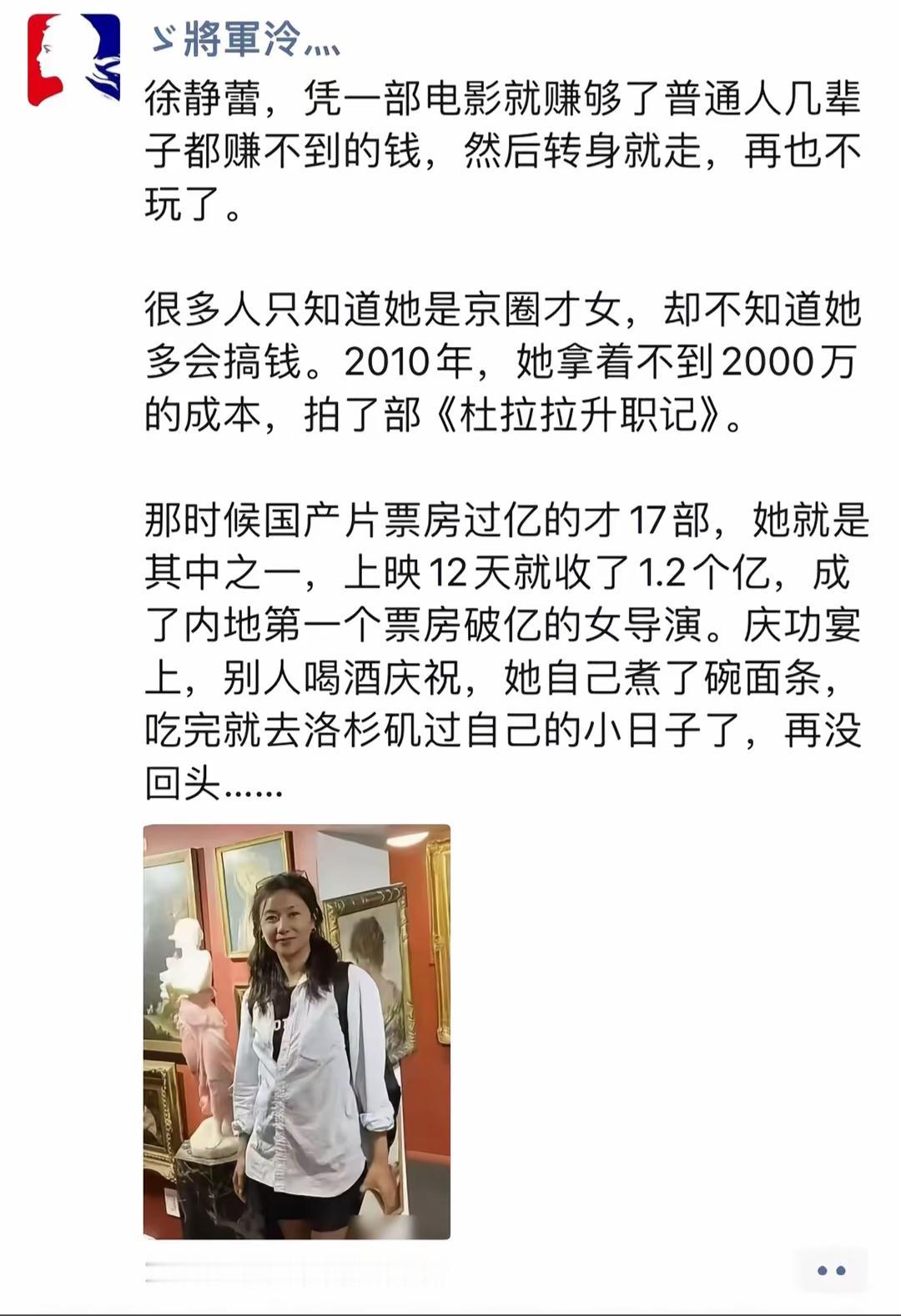 急流勇退，明智之举