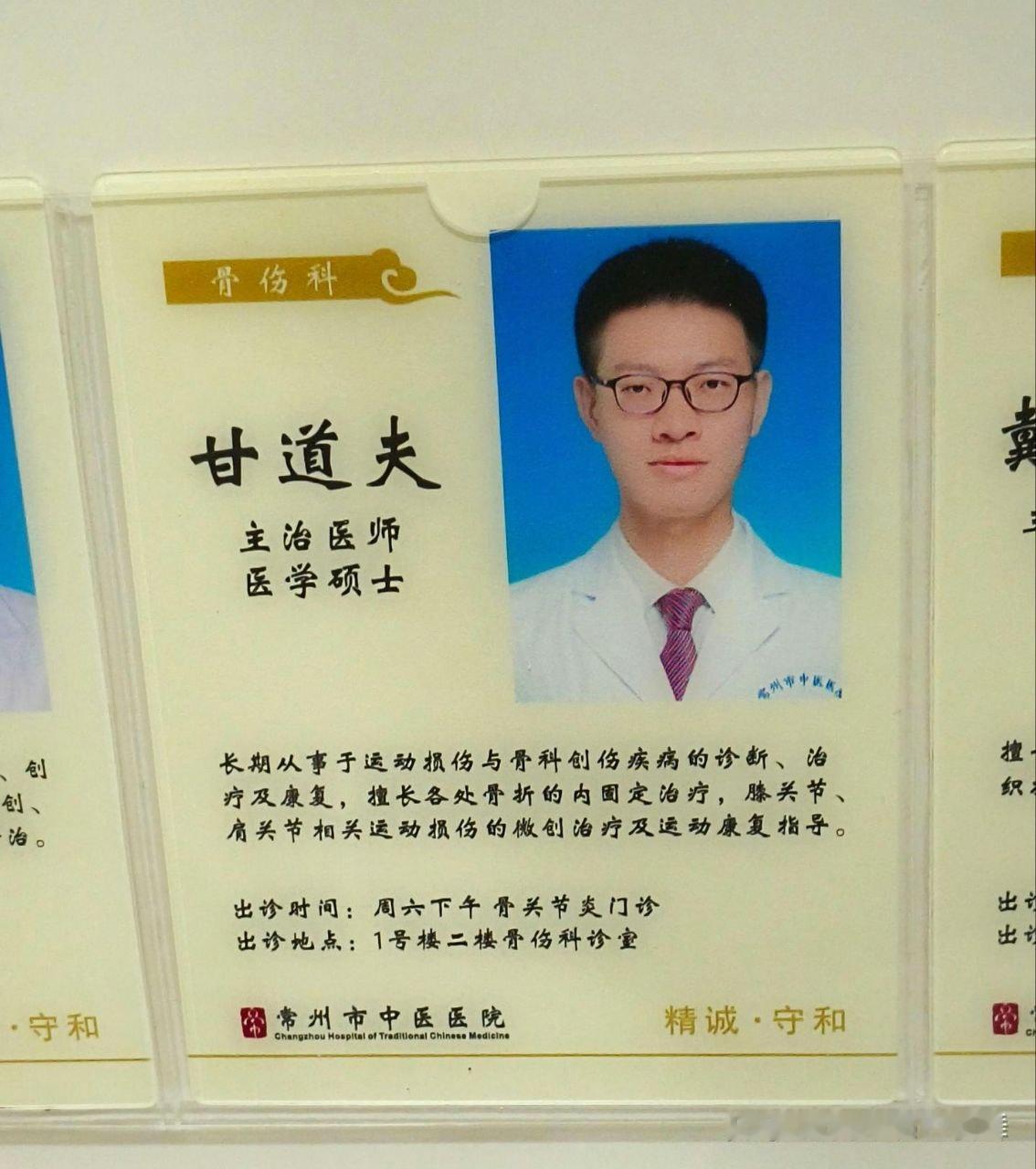 这名字一听就很有安全感