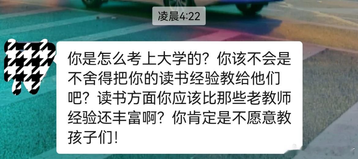 来，话筒给你，这班主任给你当​​​