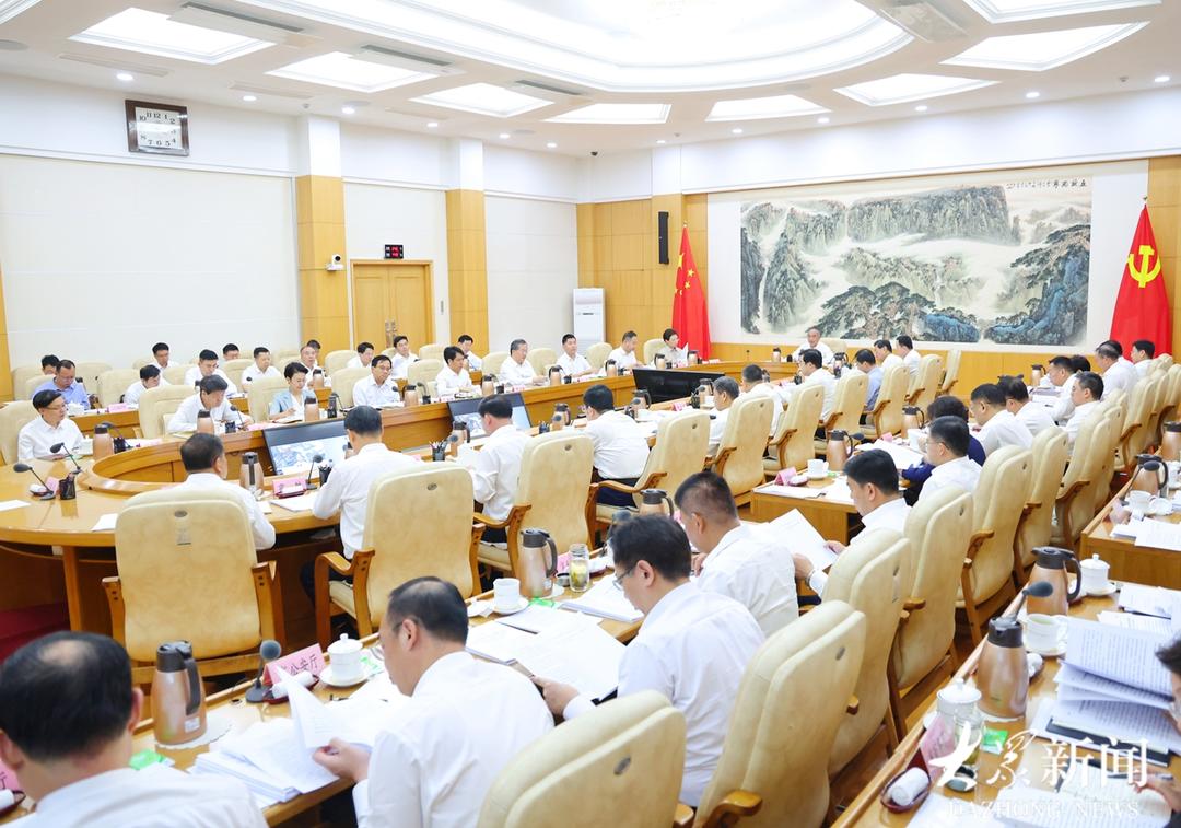 山东省委常委会召开会议