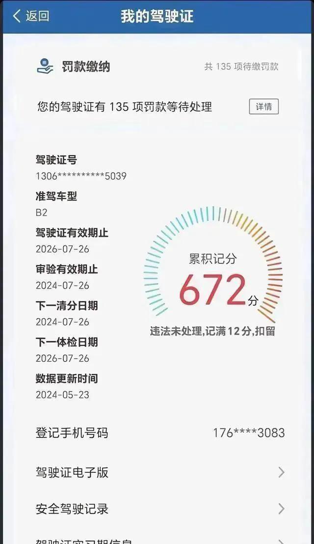 我敢说高考分数，比我高的不多。