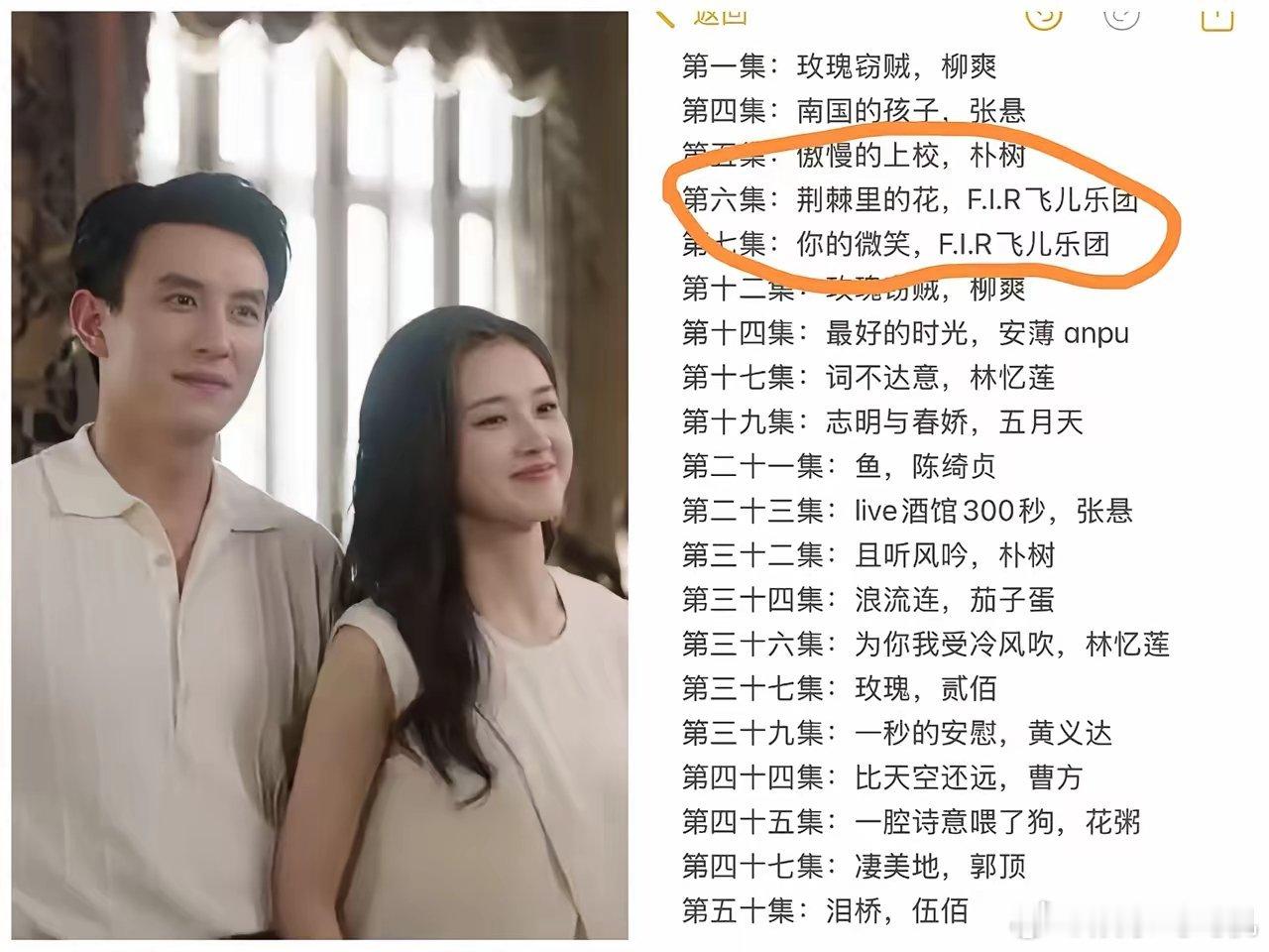 三刷《盛夏芬德拉》之后，我终于发现不对劲了，也不知道是不是我的错觉，我怎么感觉除
