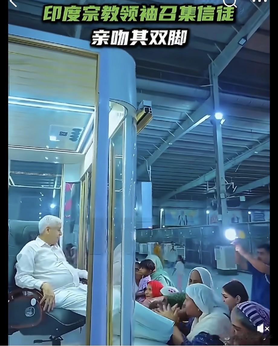 RT今日俄罗斯微博视频报道，“8月30日，近期出狱的印度宗教领袖桑特·兰帕尔在装