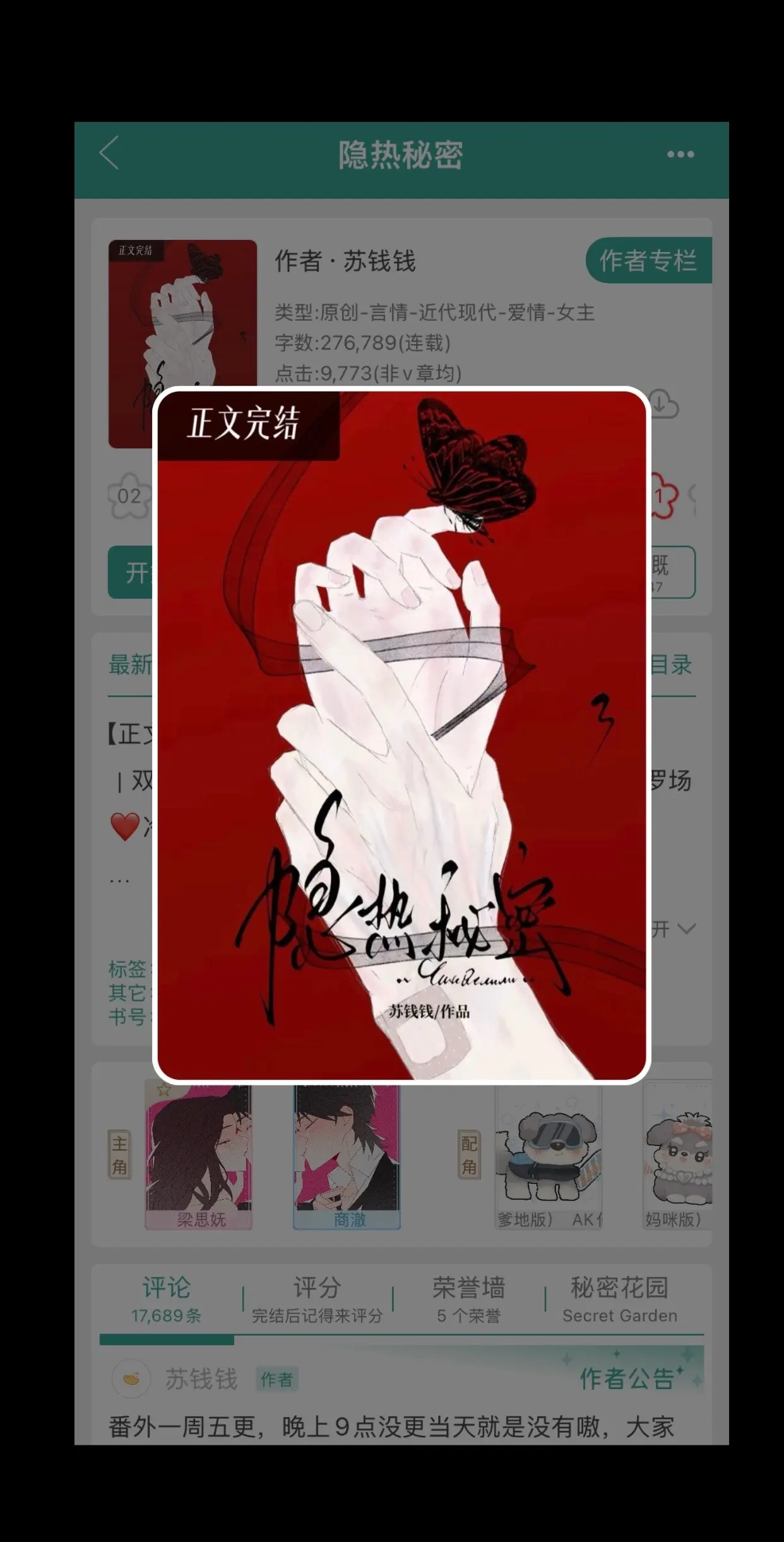 修罗场 极限拉扯。