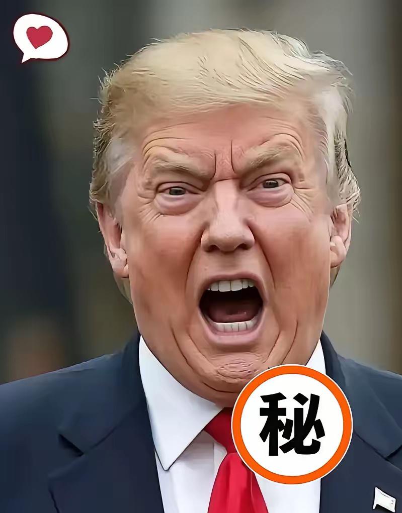 下手了，美国要彻底断了中国的退路。​8月6日，特朗普签了行政令。​从2026
