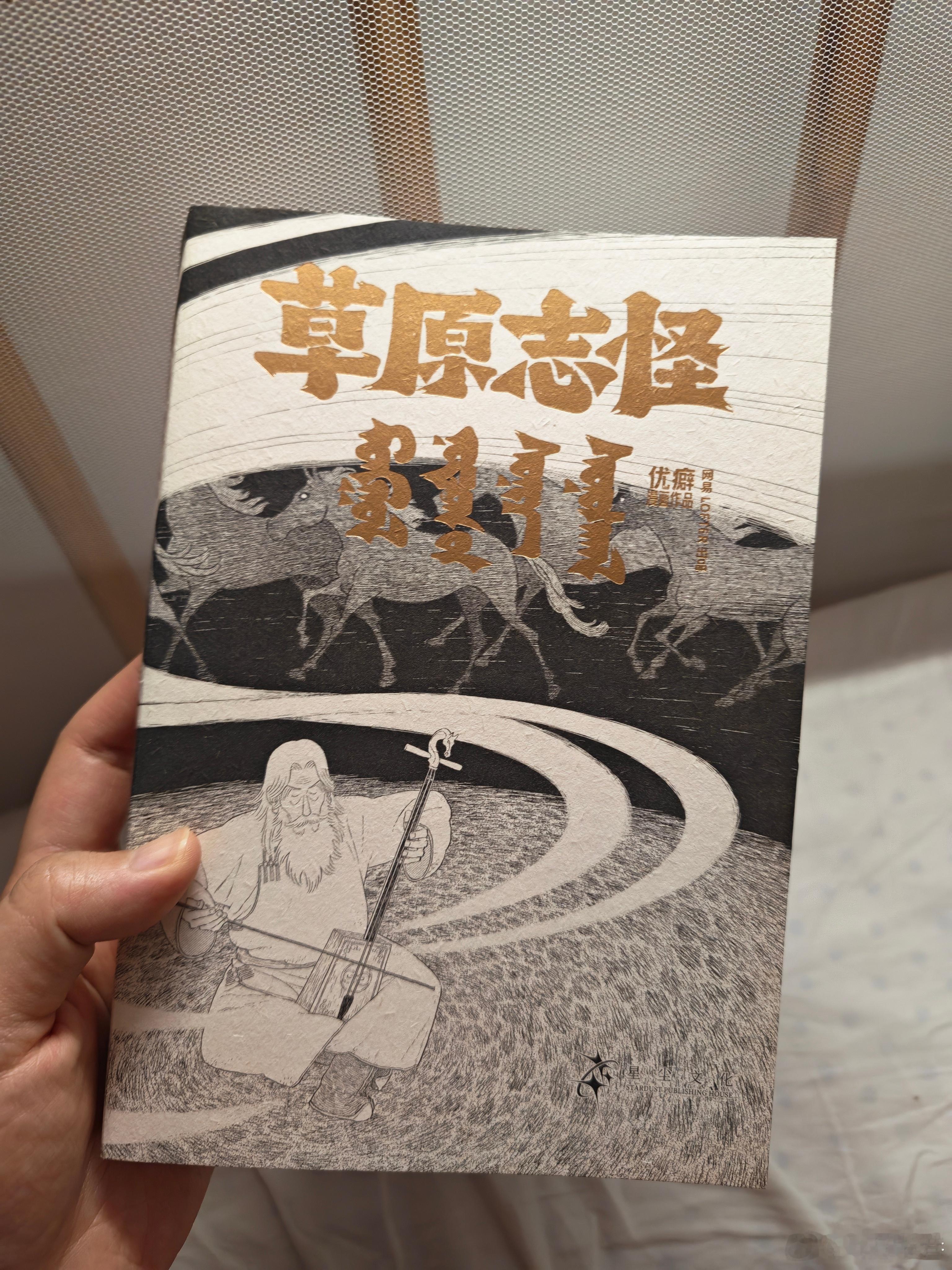朋友们，奶茶可以不喝，但这本漫画不能不看啊！夯爆了好吗！只有亲眼看过才懂它的震撼